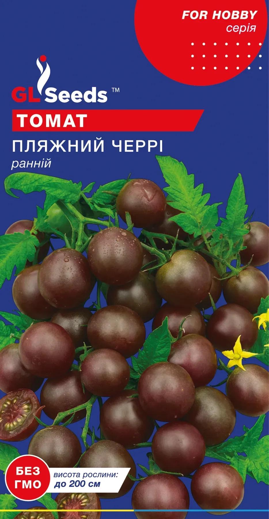 Насіння томату GL Seeds For Hobby Пляжний черрi 0,1 г (917)