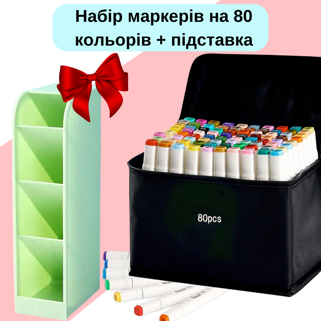 Набор маркеров двухсторонние Touch Smooth 80 шт. спиртовые для скетчинга с подставкой для маркеров Зеленый - фото 2 Набор маркеров двухсторонние Touch Smooth 80 шт. спиртовые для скетчинга с подставкой для маркеров Зеленый - фото 2