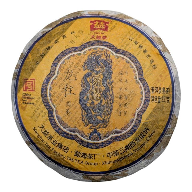 Чай Шу пуер Стовп Дракона 2012 рік лом 50 г (5-2-0201)