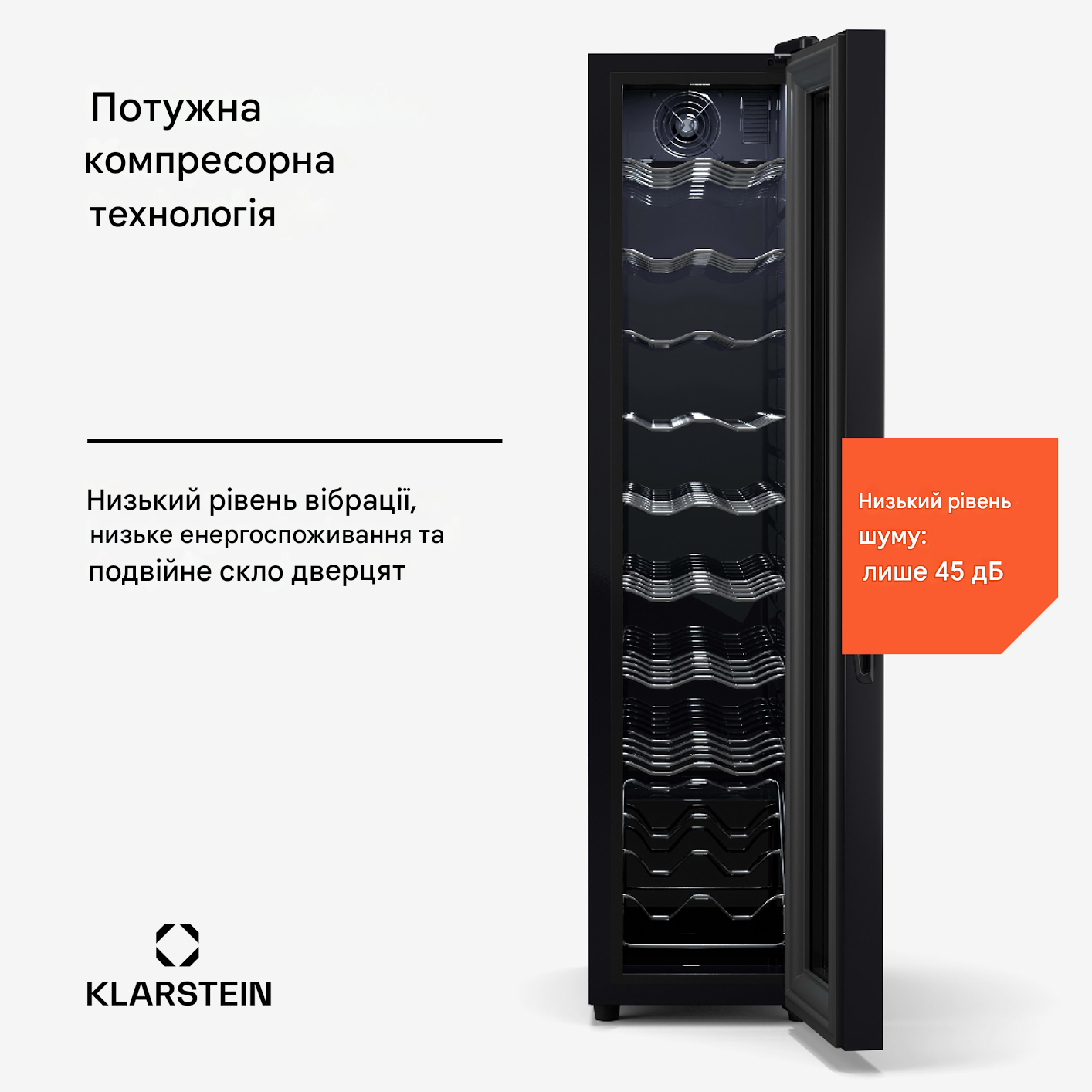 Винный холодильник KLARSTEIN Shiraz 18 Slim Uno от 5 до 18°C (10045302) - фото 3