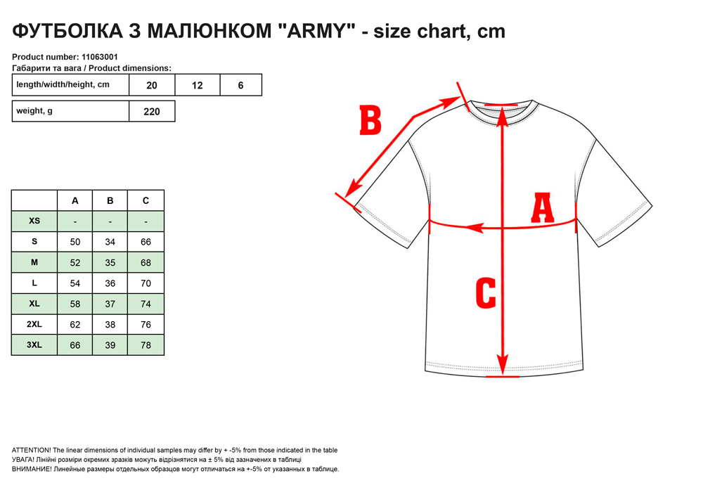 Футболка Mil-Tec ARMY бавовняна з принтом XХL Олива (11063001-906-XXL) - фото 3