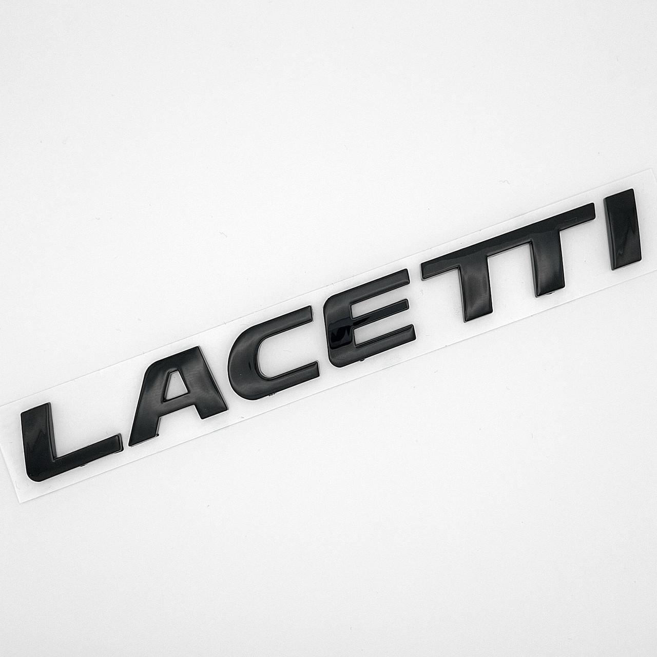 Эмблема надпись Lacetti Chevrolet ABS 17,3х1,9 см Черный глянцевый (2834960723)