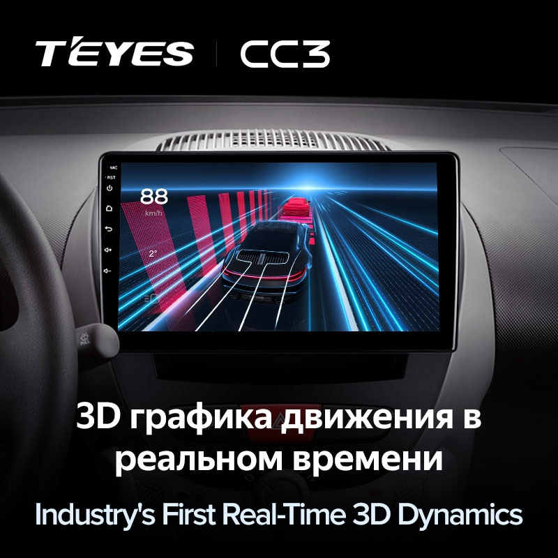 Автомагнитола штатная Teyes для Peugeot 107 2005-20014/Toyota Aygo 2005-2014 Android CC3 3+32G Wi-Fi/4G (1485755949) - фото 6