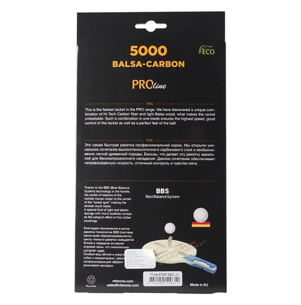 Ракетка для настольного тенниса 5000 PRO Balsa-Carbon ECO-Line Atemi at-10060 (49570) - фото 4