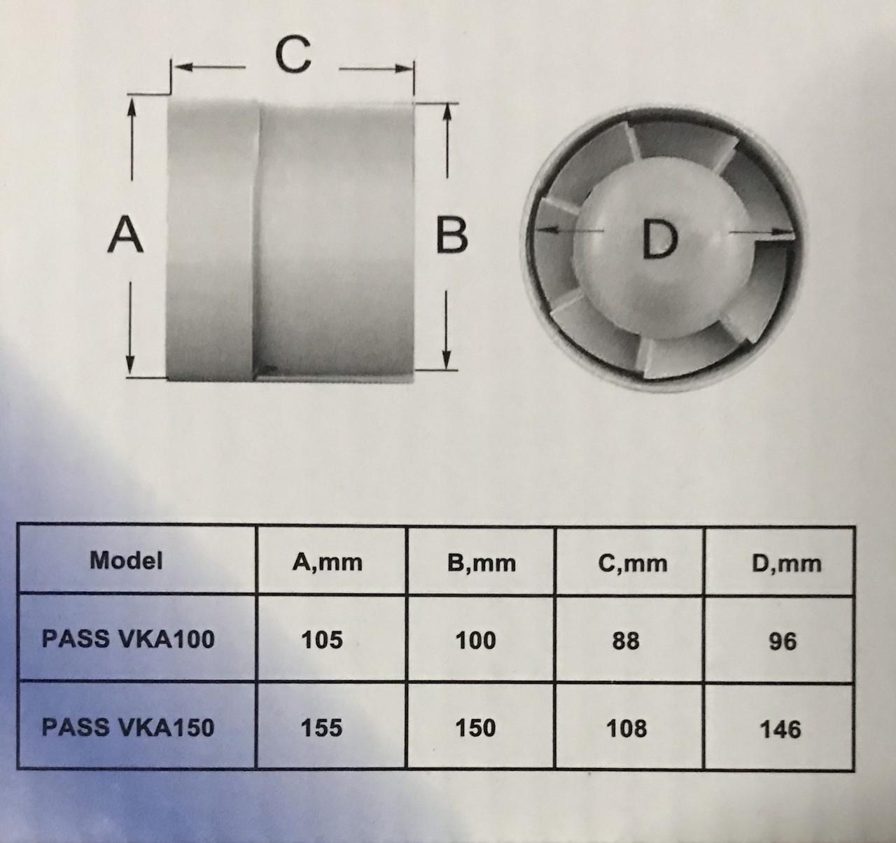 Вентилятор осевой вытяжной VENUS PASS 150 VKA канальный 150 мм (06702) - фото 2