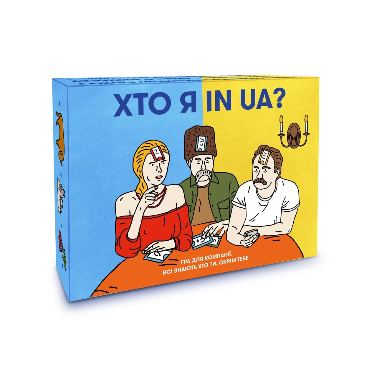 Настольная игра "Хто Я In UA" (1892373651)