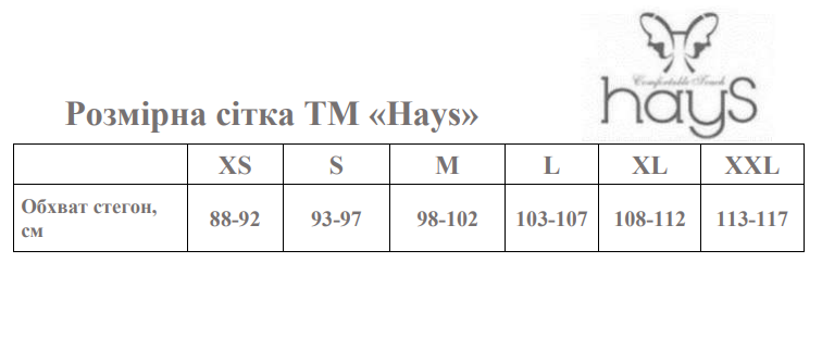 Штани жіночі HAYS 27330 S Темно-синій (CN30363) - фото 2