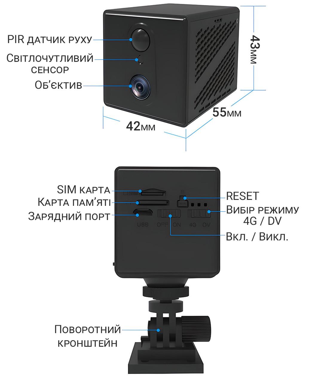 Камера відеоспостереження 4G міні Camsoy T9G3 бездротова з датчиком руху під сім карту 3 Мп 1080P - фото 6