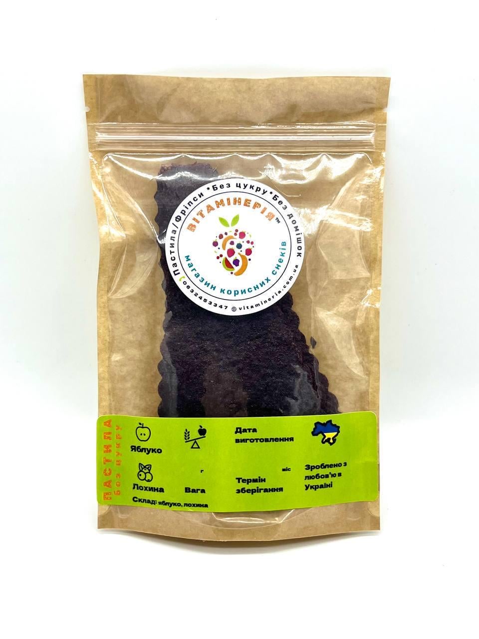 Пастила Вітамінерія з лохини 150 г (31940333)