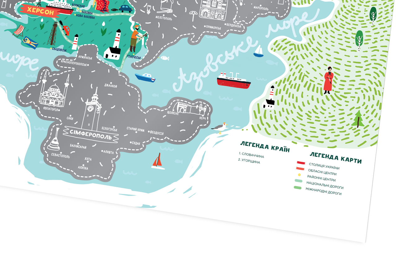 Скретч постер Мапа 1DEA.ME Travel Map "Моя Рідна Україна" - фото 6