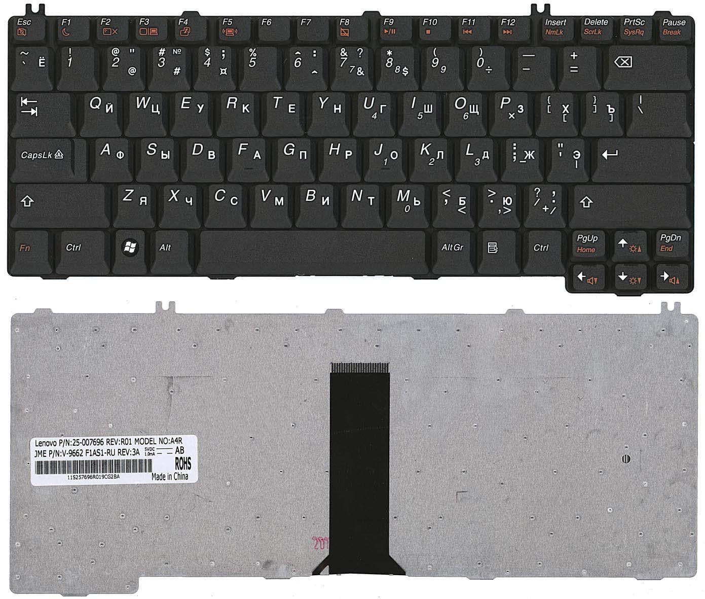 Клавиатура для ноутбука Lenovo IdeaPad Y330/Y430/U330/Y510 Black