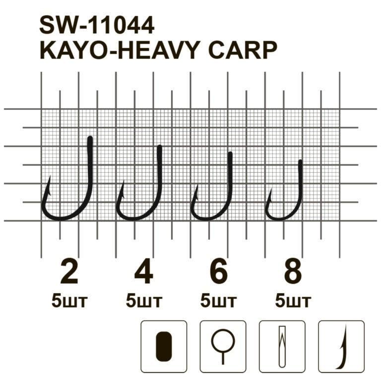 Крючки MiniMax Kayo-Heavy Carp SW-11044 №2 5 шт. - фото 3