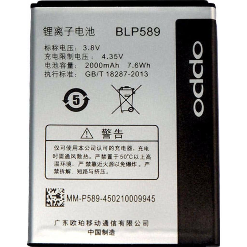 Батарея OPPO A11/3000/3005/3007 BLP589