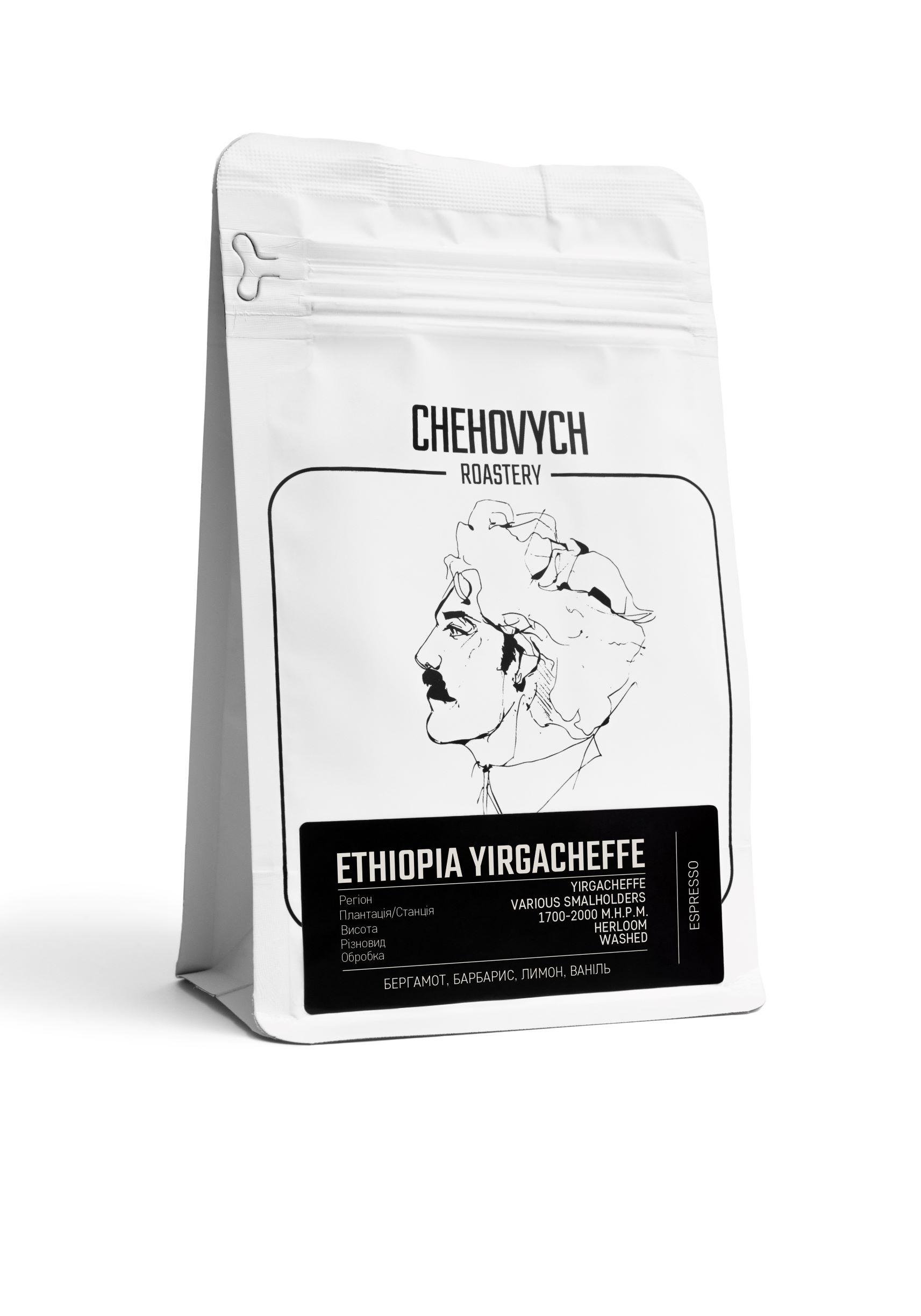 Кава мелена Chehovych Ethiopia Yirgacheffe 200 г