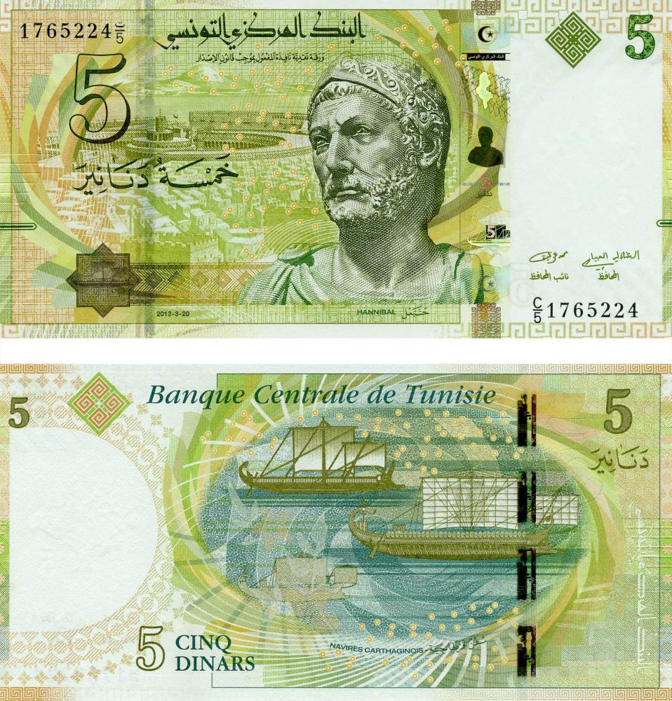 Коллекционная банкнота Тунис 5 динаров 2013 UNC (P95)