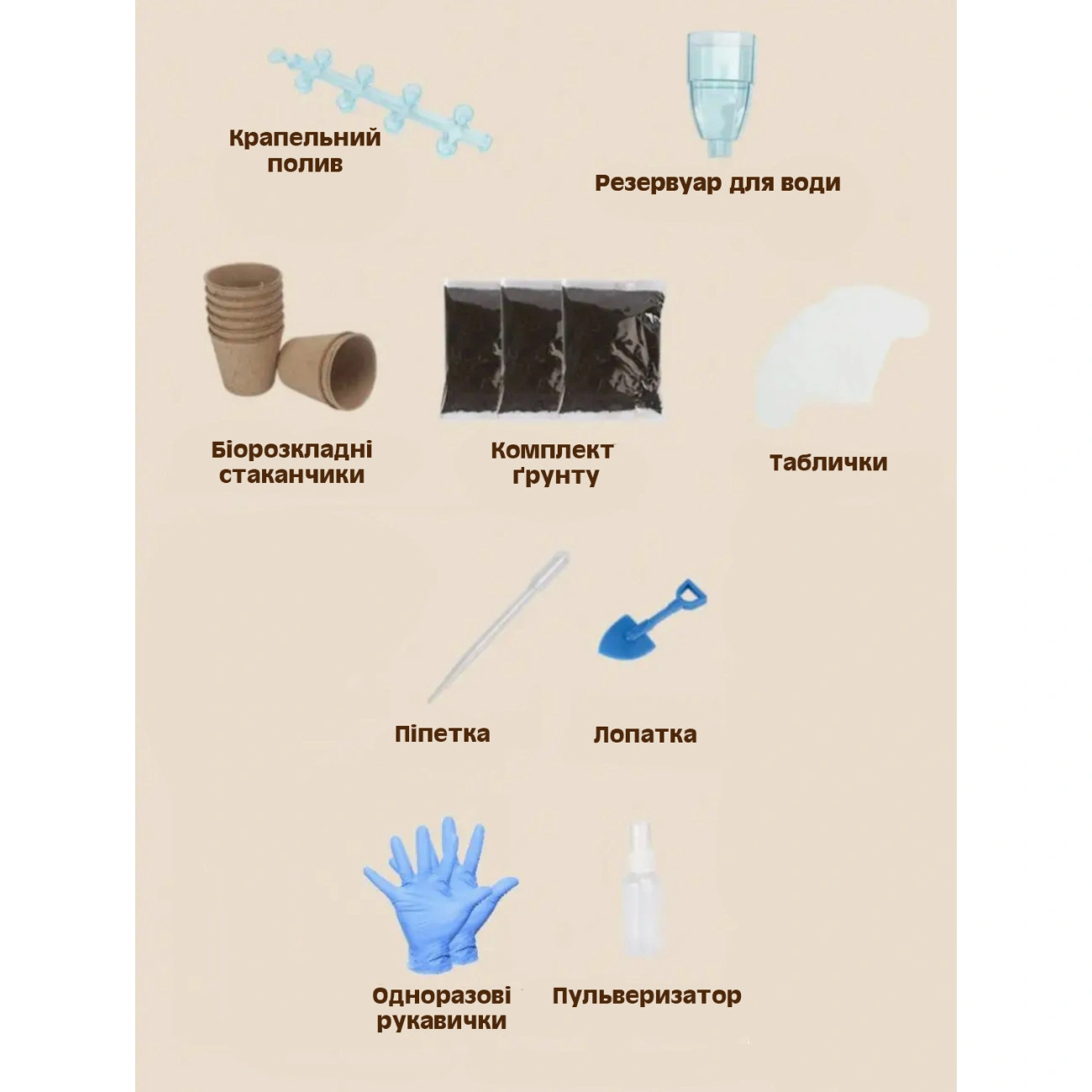 Детский набор юного садовода "Мини-теплица" с автополивом Зелено-коричневый - фото 6