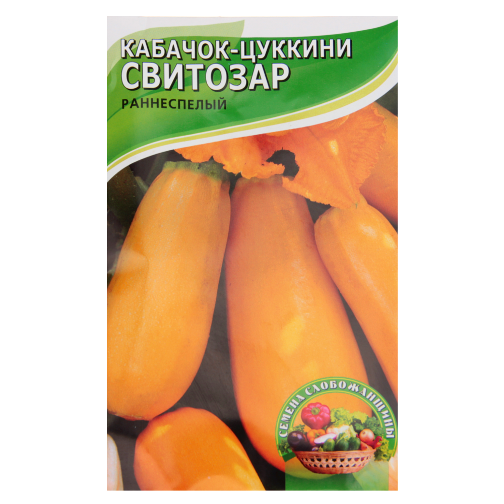 Насіння кабачка Світозар ранньостиглий кущовий 10 г (24200)