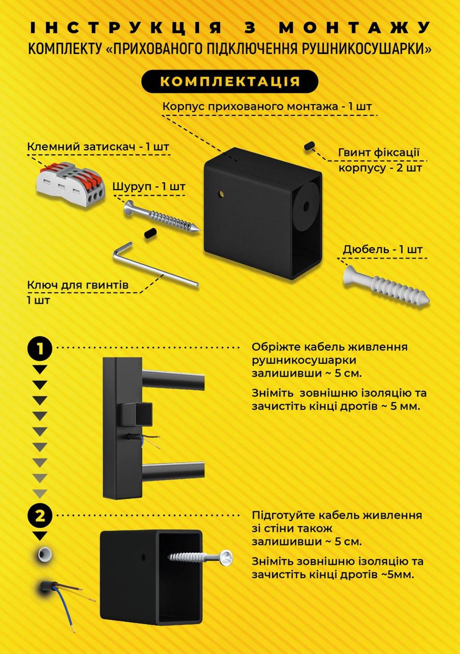 Комплект скрытого монтажа KOSSER квадратная стойка (KSR-57x50 RL) - фото 4 Комплект скрытого монтажа KOSSER квадратная стойка (KSR-57x50 RL) - фото 4