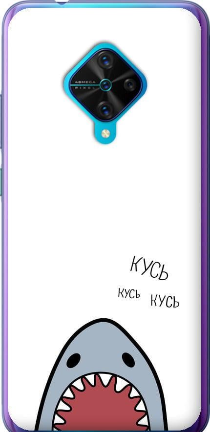 Чехол на Vivo V17 Акула (4870t-1819-42517)
