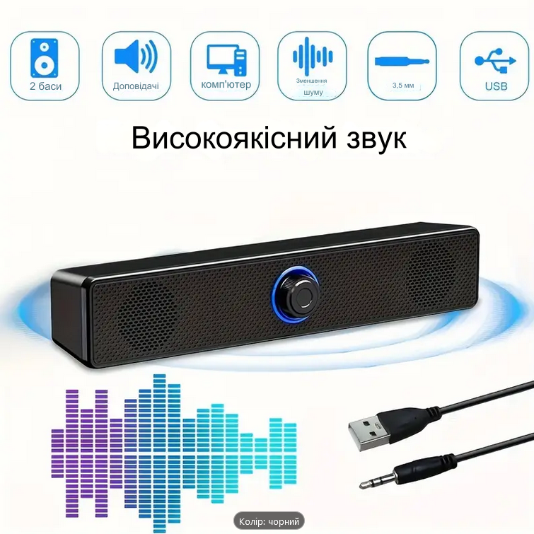 Колонка usb aux 3.5 jack E-1002 ведущая колонка для tv pc монитора - фото 2