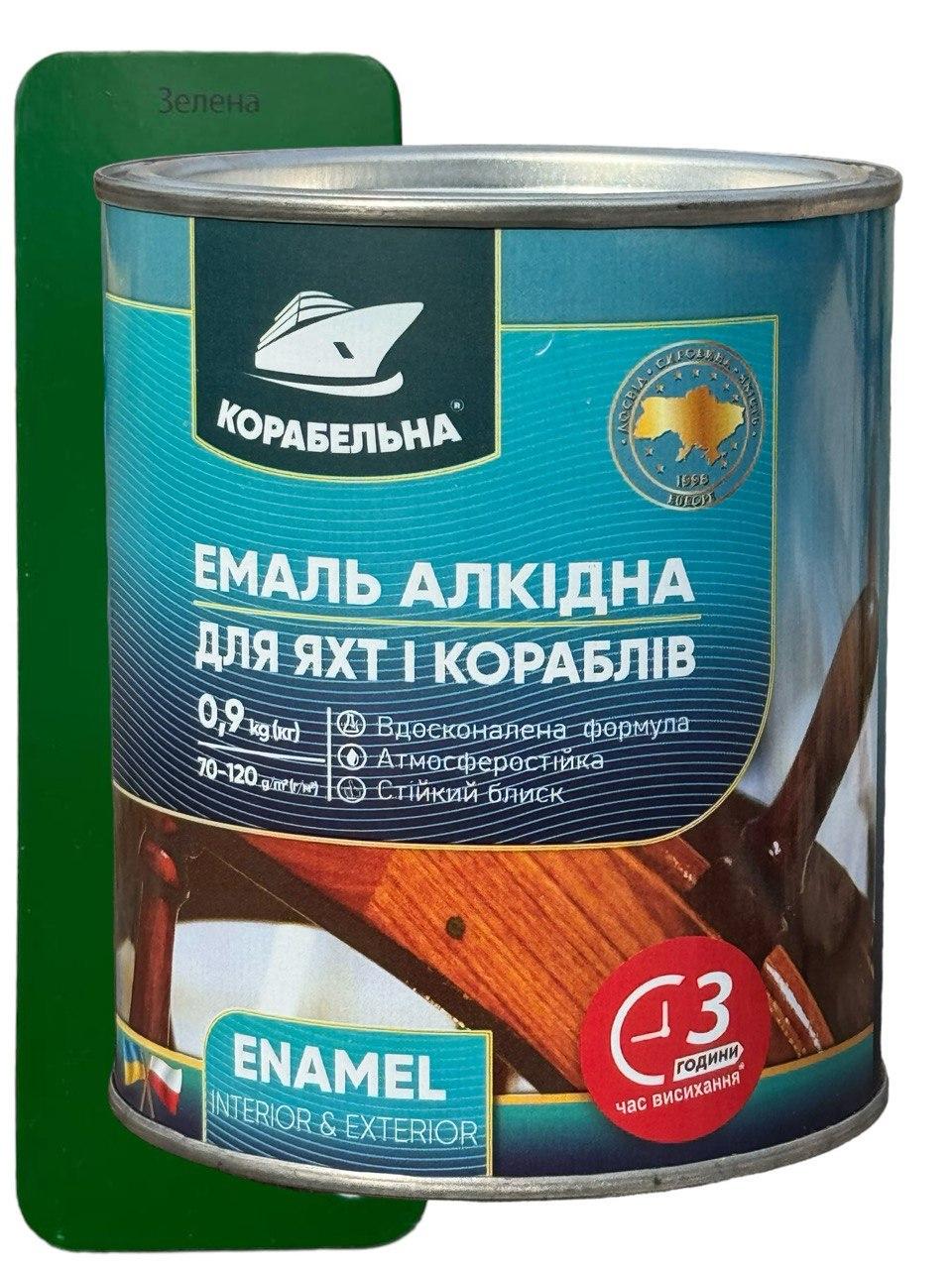 Эмаль алкидная Корабельна ПФ-115 0,9 кг Зеленый (23812921)