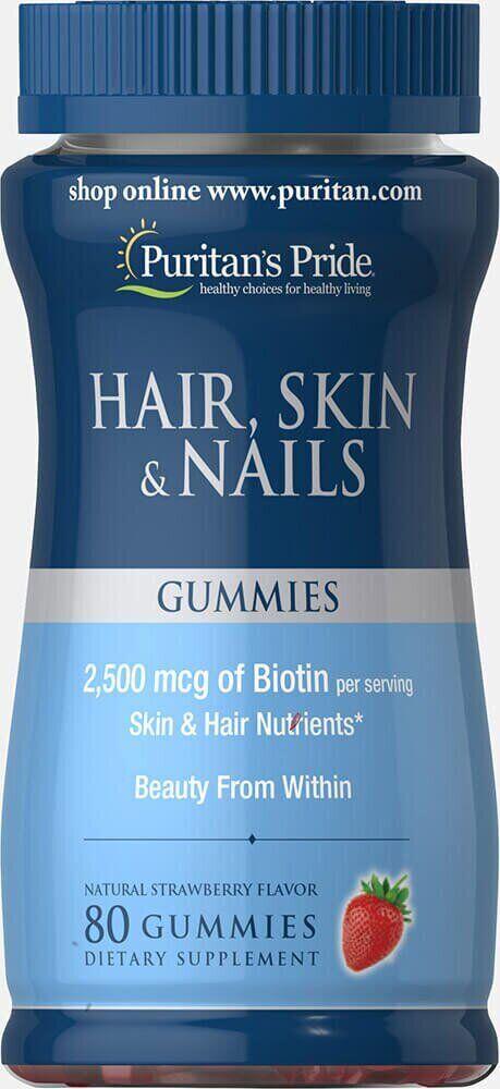 Витамины жевательные Hair/Skin & Nails 80 шт.