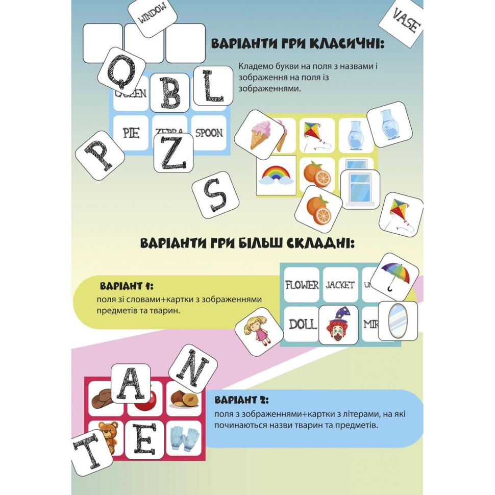 Настільна гра Розумна Лото англійська/English lotto 48 фішок 21х5х15 см від 5 років Бежевий (SR-113-N-1158) - фото 2 Настільна гра Розумна Лото англійська/English lotto 48 фішок 21х5х15 см від 5 років Бежевий (SR-113-N-1158) - фото 2