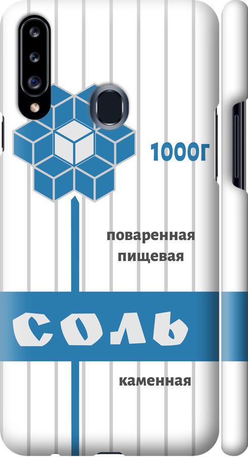 Чехол на Samsung Galaxy A20s A207F Соль (4855m-1775-42517)