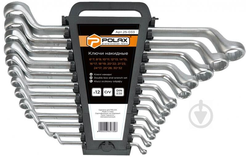 Набір ключів накидних Polax 12 шт (25-033) Набір ключів накидних Polax 12 шт (25-033)