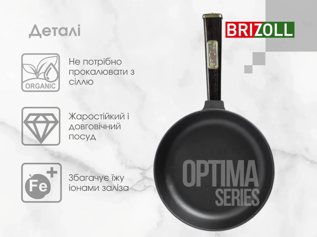 Сковорода чавунна Optima Brizoll зі скляною кришкою та дерев'яною ручкою Black 280x60 мм - фото 7