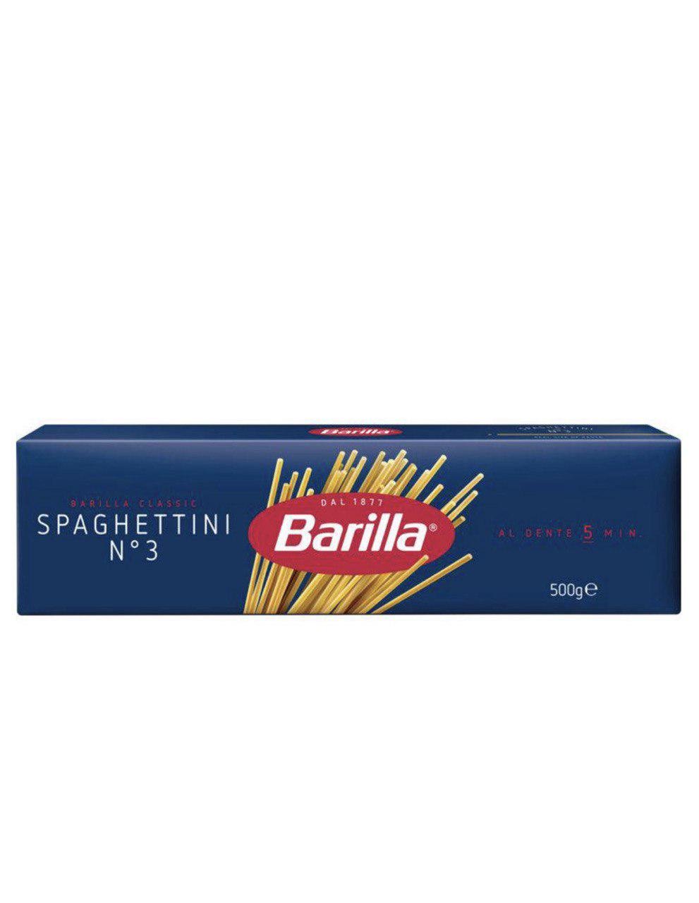 Макарони Barilla Spaghettini №3 спагетті 500 г (8076800195033_116246)