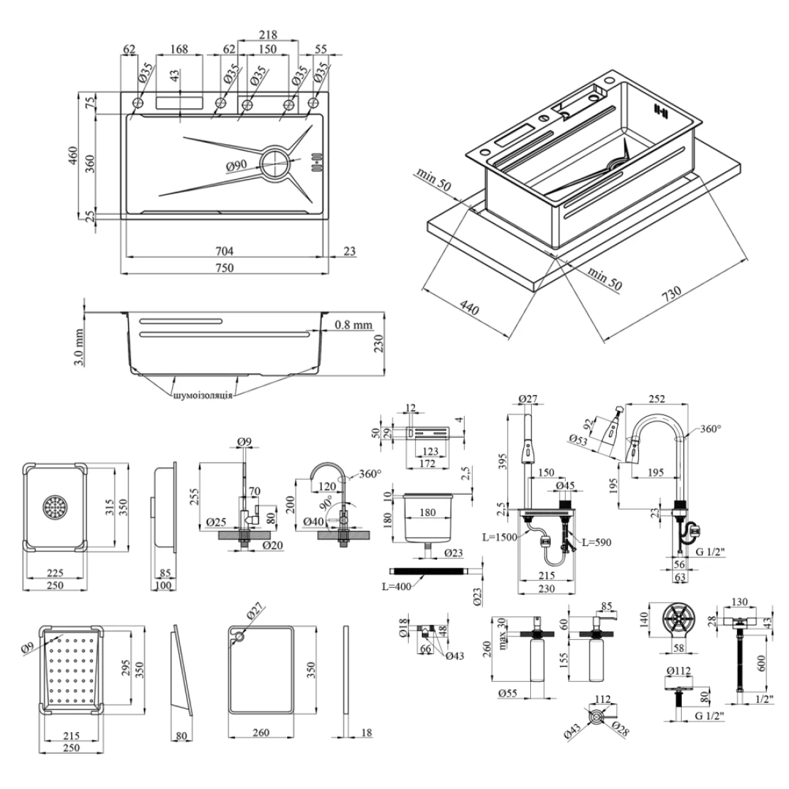 Мийка кухонна Kroner KRP Schwarze SET7545NB PVD 3,0/0,8 мм (CV033805) - фото 2 Мийка кухонна Kroner KRP Schwarze SET7545NB PVD 3,0/0,8 мм (CV033805) - фото 2