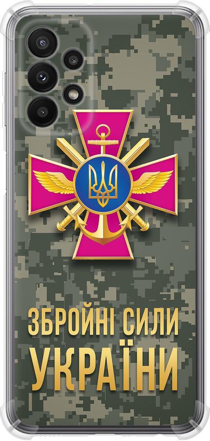 Чехол на Samsung Galaxy A23 A235F ЗСУ (5269sp-2587-42517)