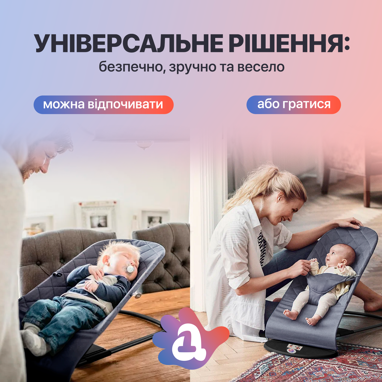 Детский шезлонг-качели SBTR Group Baby Balance Soft Колосок хлопок Бирюзовый (BBS-17-00) - фото 6