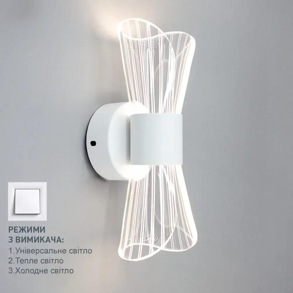 Бра светодиодное ESLLSE DIO LED управляемое 12 Вт 230x80x95 мм Белый (00000122598) - фото 3 Бра светодиодное ESLLSE DIO LED управляемое 12 Вт 230x80x95 мм Белый (00000122598) - фото 3