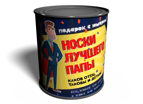 Банка носков Папе