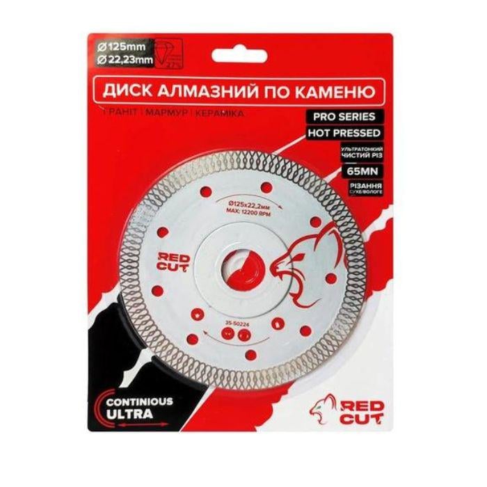 Диск алмазний по каменю Red Cut 35-50224 Ultra Continious 125х22,23 мм (00000004157)