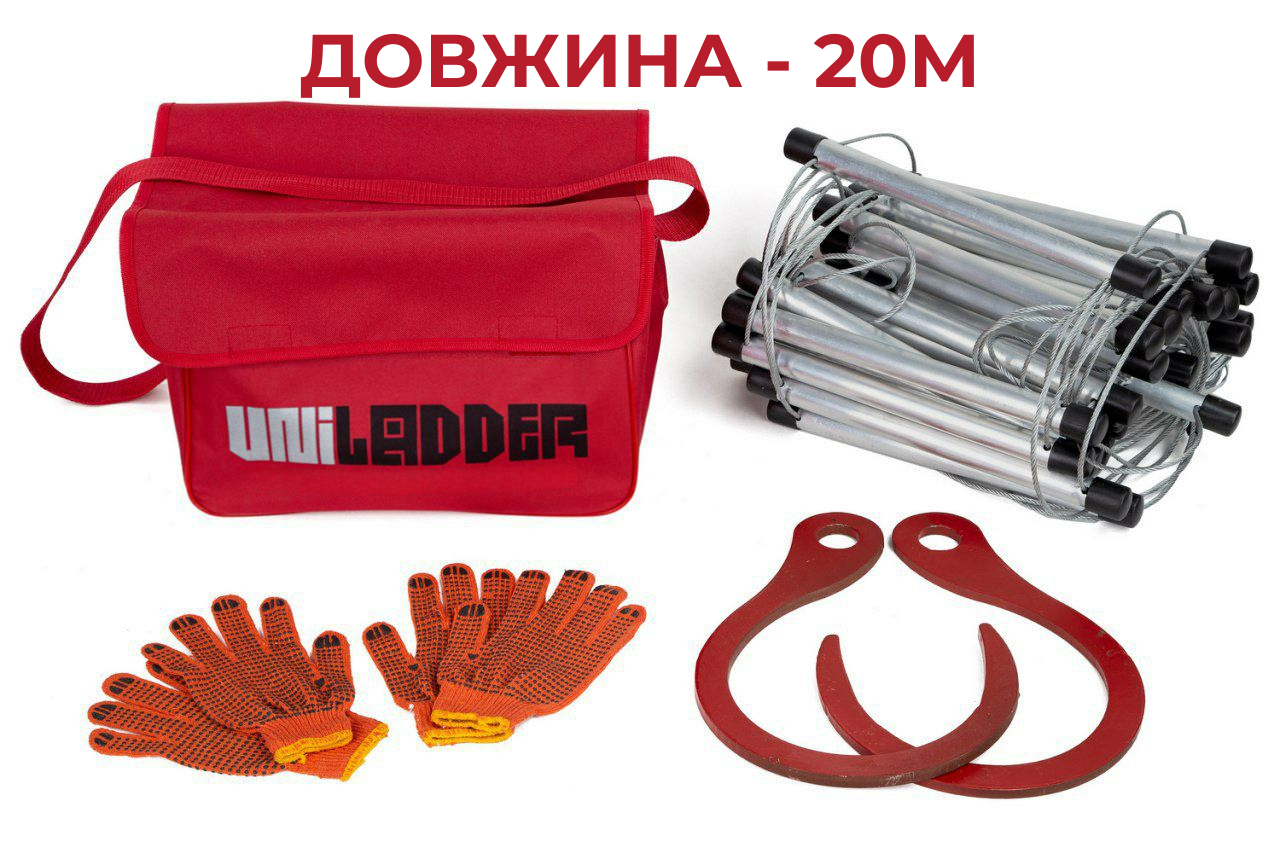 Драбина рятувальна Uniladder 20 м Silver (000850) - фото 11