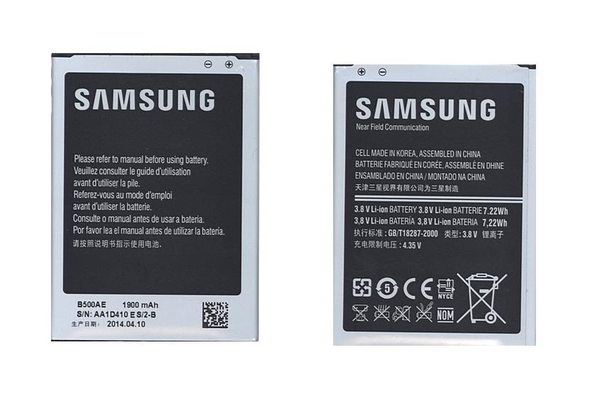 Аккумулятор для смартфона Samsung AA1D410 E S/2-B B500AE 3,8V 1900 mAh 7,22 Wh Silver