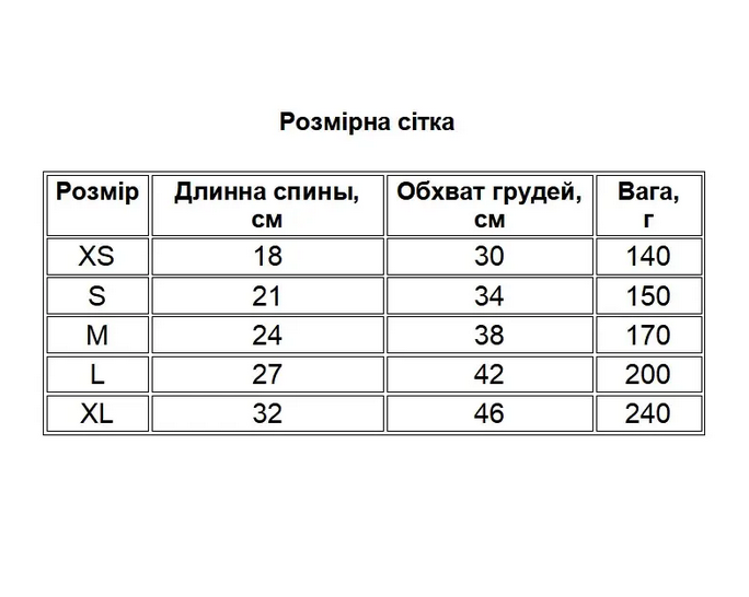 Комбінезон для собак зимовий з флісовою підкладкою та капюшоном XL Хакі (1B0164) - фото 3