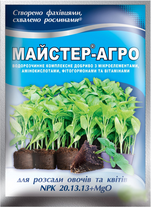 Удобрение Мастер-Агро для рассады минеральное удобрение 30 г (38280615)