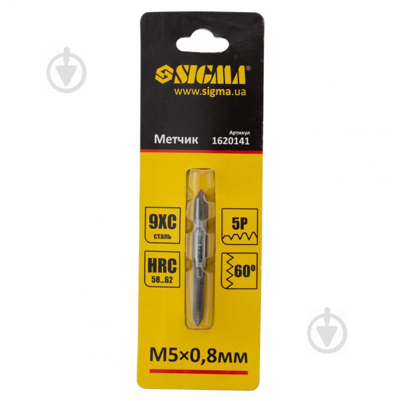 Метчик М5×0,8мм SIGMA (1620141) - фото 2