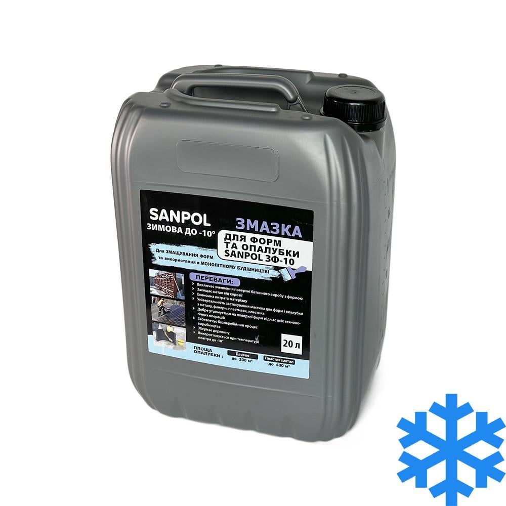 Маслозимнее для форм и опалубки ЗАП-10 200 л (17828224) - фото 2 Маслозимнее для форм и опалубки ЗАП-10 200 л (17828224) - фото 2