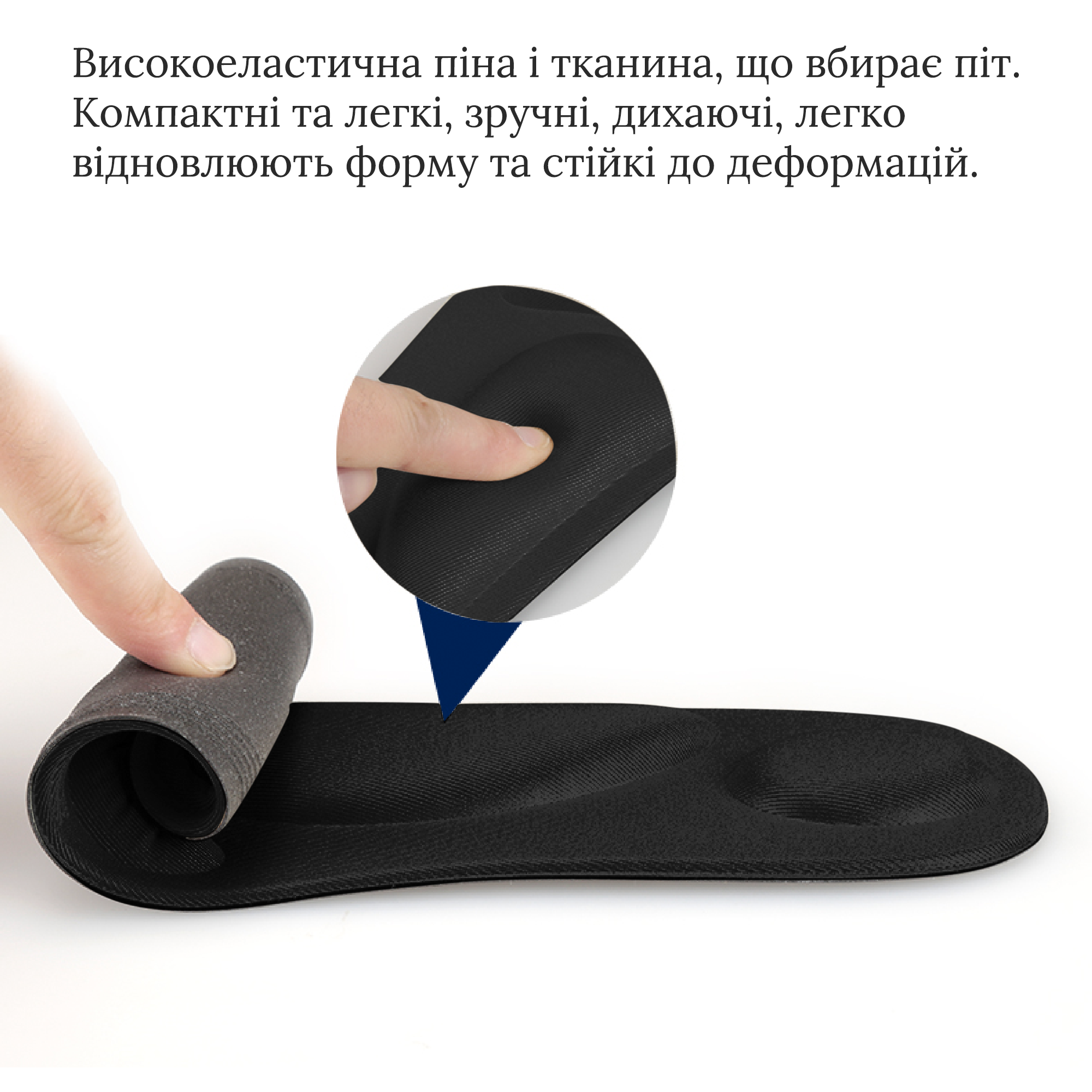 Устілки для взуття Comfort insoles м'які повсякденні р. 43,5-41 регульований 28,5-26 см Чорний (H-13 №3) - фото 5