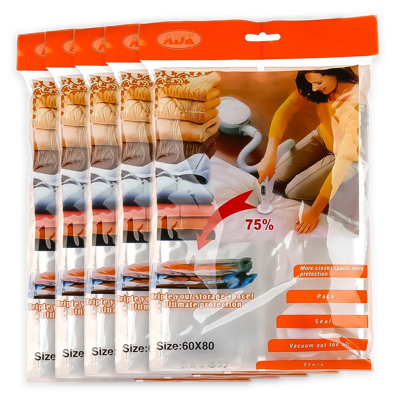 Вакуумные пакеты для одежды и вещей хранения 60х80 см 5 шт. (2500516013)