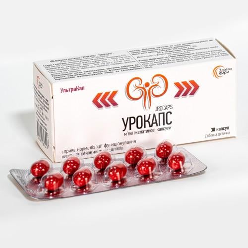 Урокапс УльтраКап №30 для улучшения функционирования мочевыделительной системы