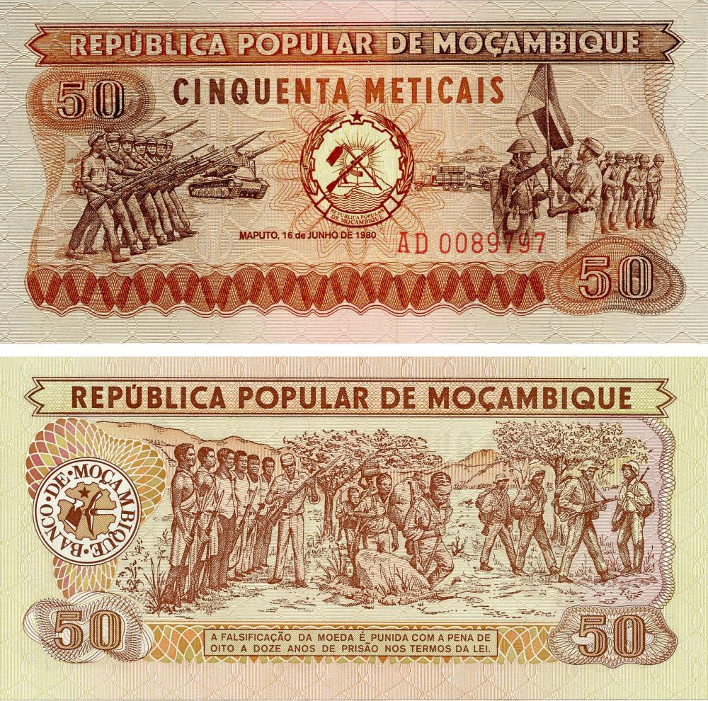 Колекційна банкнота Мозамбік 50 метикалів 1980 UNC P129 (Б16033)