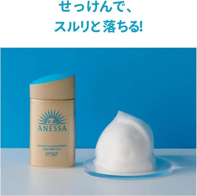 Молочко для шкіри Shiseido Anessa Perfect UV Sunscreen Skincare Milk NA SPF 50+/PA++++ сонцезахисне 90 мл - фото 2