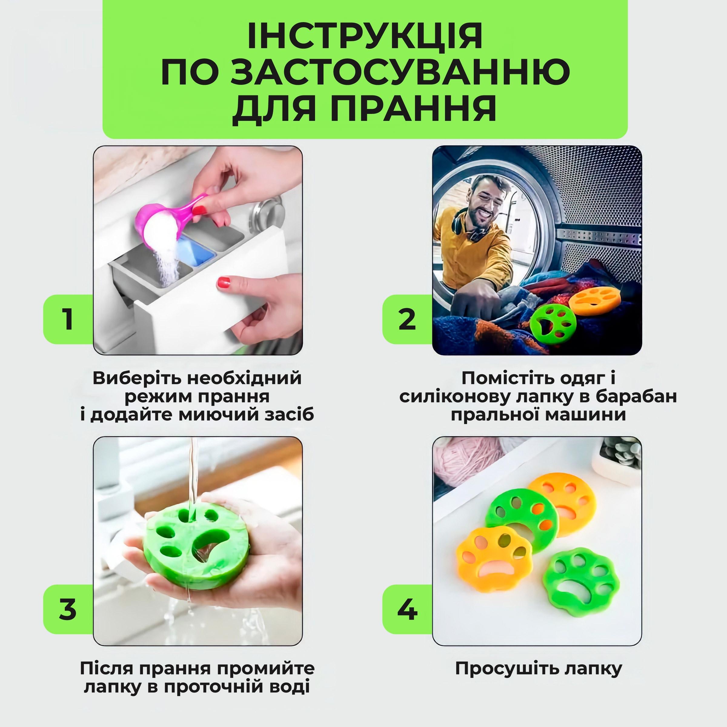 Комплект лапка з мішком Kayfovo PU-83 для прання білизни/пуховиків/іншого одягу 2 шт. (29039) - фото 7