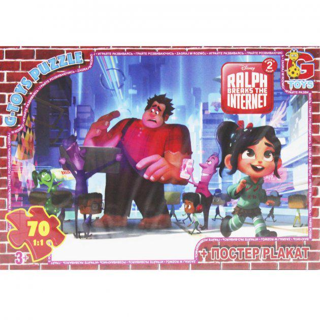 Пазлы G-Toys Ральф разрушитель RAL82 (4824687633629)